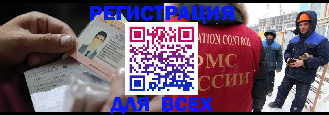 прописка для военкомата в Заречном